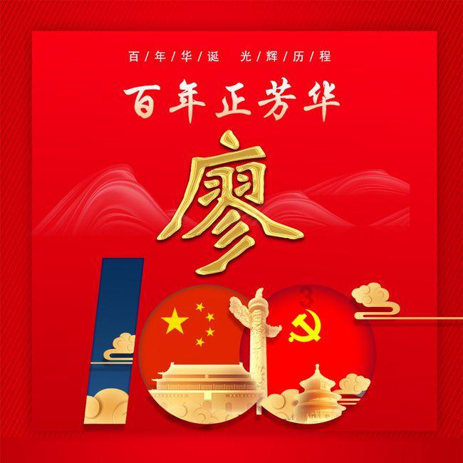 解惑蜗牛,